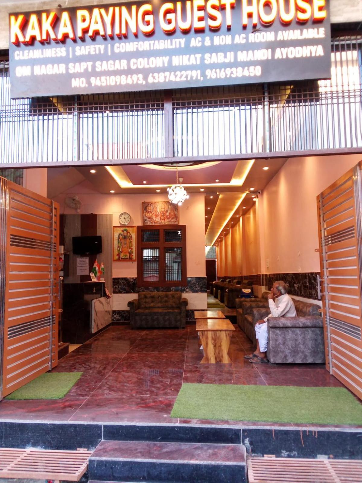 Kaka Guest House Ayodhya Exterior foto